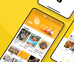 吕梁安卓APP开发基础电商系统用心服务，创造卓越体验【特惠来袭，赶紧下单】
