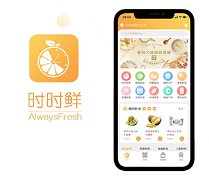 吕梁IOS APP开发预约电商系统为你的企业提供安全、卓越、可靠的软件开发服务【优惠即将结束，赶紧购买！】