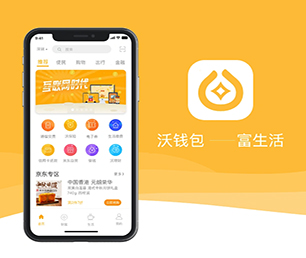 吕梁IOS APP定制开发拼购电商系统为你的品牌带来独特性和竞争力【狂欢盛典，只为给你省钱！】