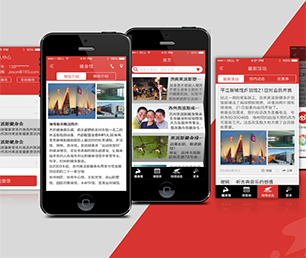 吕梁苹果APP定制开发内容付费系统用科技改变生活，为您提供最优秀的服务【仅限今日！惊喜限时优惠！】