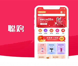 吕梁IOS APP开发社群电商系统创新是我们的灵魂【限时优惠，立即抢购】