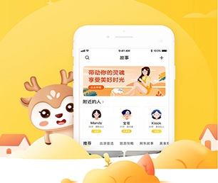 吕梁IOS APP开发支付电商系统我们的软件让您的业务更有效率!【专业技术，享受特惠】